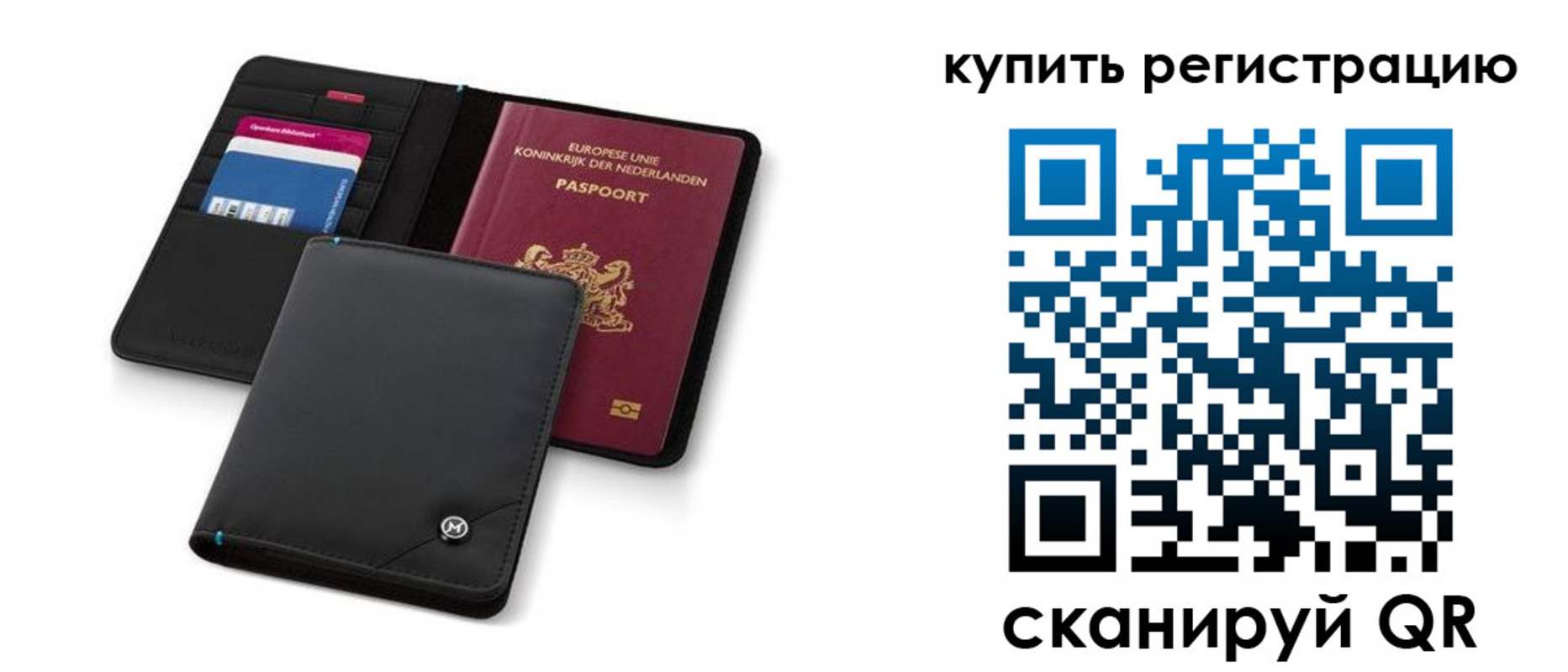 миграционный учет в Инзе